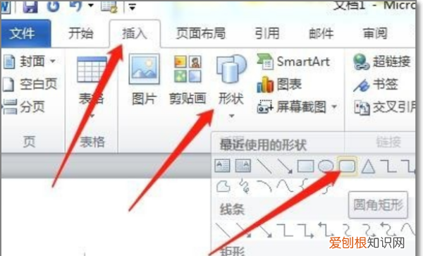毛概思维导图怎么做，怎么用word做思维导图