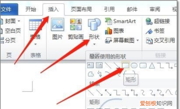 毛概思维导图怎么做，怎么用word做思维导图