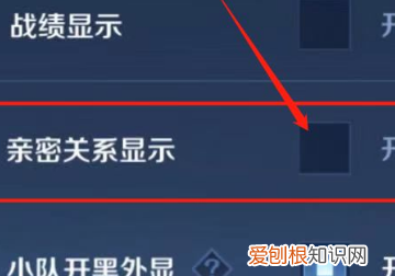 来来怎么隐藏展示CP，soulcp小屋怎么隐藏图标