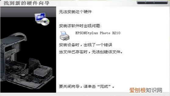 打印机在打印时总提示缺纸怎么办