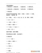 什么叫关联词举例说明