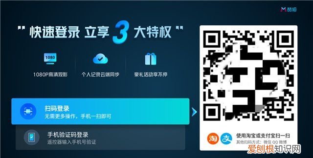 优酷咋地才可以切换账号