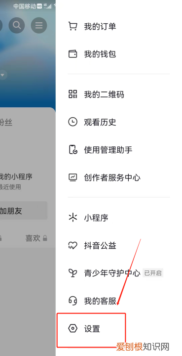 抖音怎么清理内存空间，抖音清理内存怎么清理一直在计算中