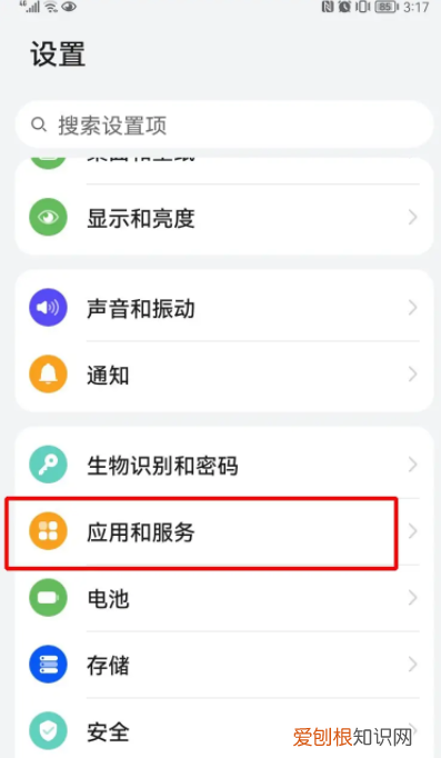 抖音怎么清理内存空间，抖音清理内存怎么清理一直在计算中