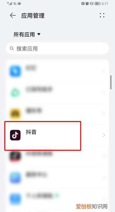 抖音怎么清理内存空间，抖音清理内存怎么清理一直在计算中