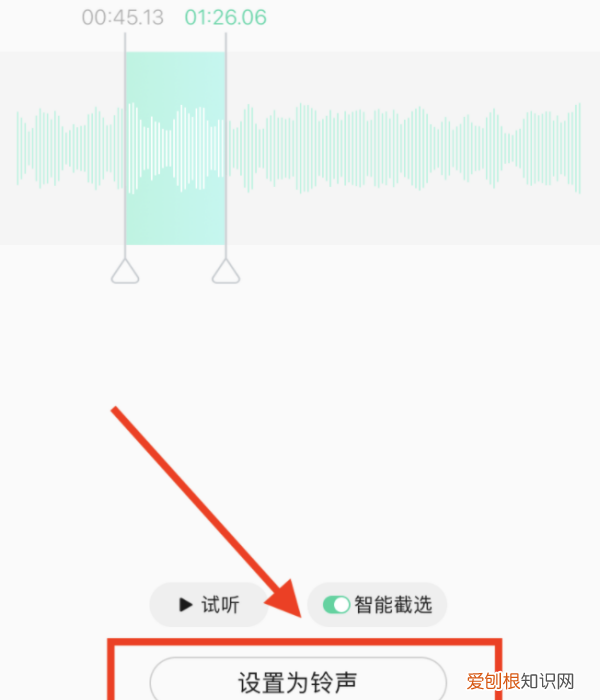 怎么换手机铃声,手机怎么更换来电铃声