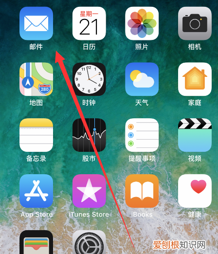 iphone邮箱怎么添加，wps怎么添加电子邮件账号