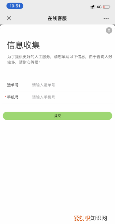 取件时箱门未打开怎么办，丰巢快递柜取件门开不了怎么办