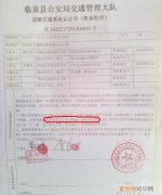 交通事故后多久可以提车，交通事故后多久可以提车子