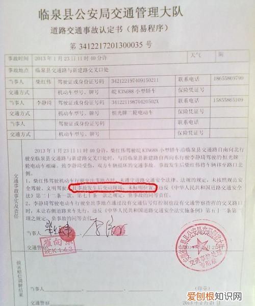 交通事故后多久可以提车,交通事故后多久可以提车子