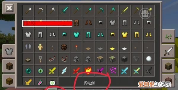 我的世界闪电剑怎么做,我的世界如何使用命令方块召唤闪电