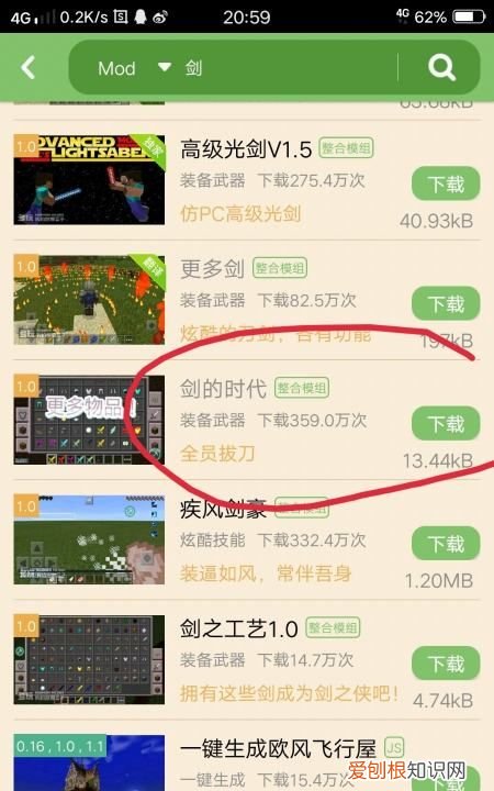 我的世界闪电剑怎么做,我的世界如何使用命令方块召唤闪电