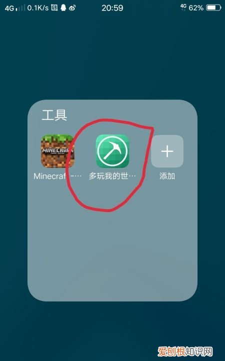 我的世界闪电剑怎么做,我的世界如何使用命令方块召唤闪电