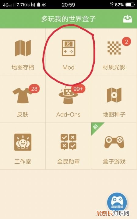 我的世界闪电剑怎么做,我的世界如何使用命令方块召唤闪电