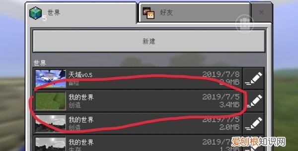 我的世界闪电剑怎么做,我的世界如何使用命令方块召唤闪电