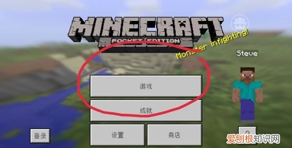 我的世界闪电剑怎么做,我的世界如何使用命令方块召唤闪电