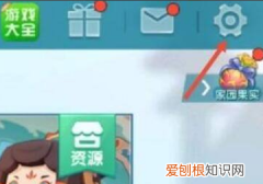 迷你世界怎么切换账号