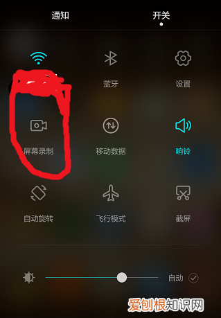 录屏后的哪里找,手机录屏去哪里找到
