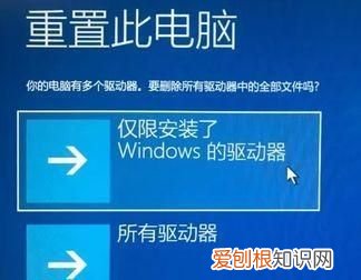 win10重置后更卡了