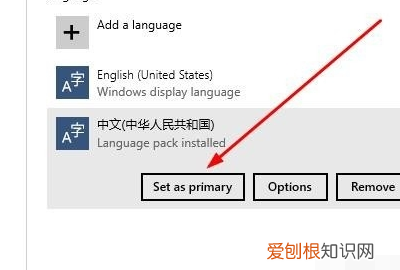 app英文怎么变中文