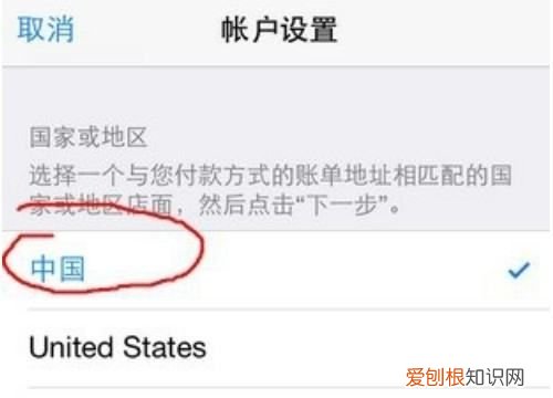 app英文怎么变中文