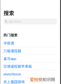 app英文怎么变中文