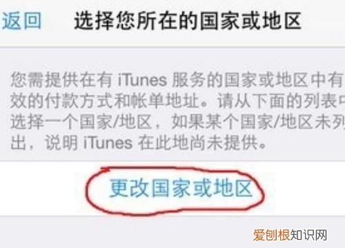 app英文怎么变中文