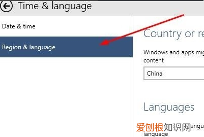 app英文怎么变中文