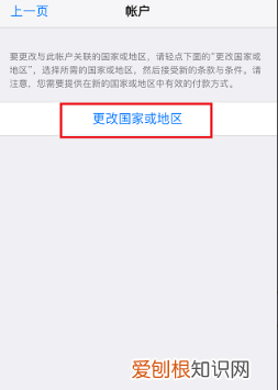 app英文怎么变中文