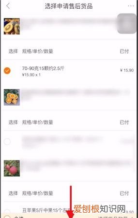 能否退货,阿里巴巴可以退货