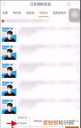 能否退货,阿里巴巴可以退货