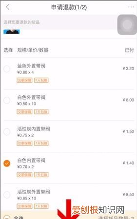 能否退货,阿里巴巴可以退货