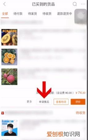 能否退货,阿里巴巴可以退货