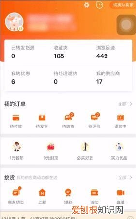 能否退货,阿里巴巴可以退货