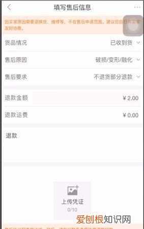 能否退货,阿里巴巴可以退货
