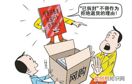 能否退货,阿里巴巴可以退货