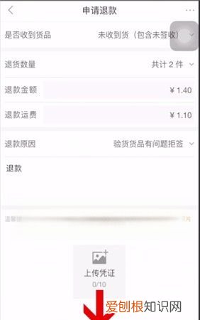 能否退货,阿里巴巴可以退货