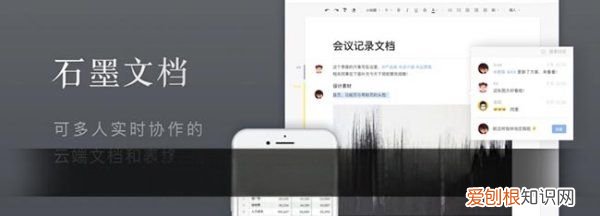 怎么修改石墨文档的字体大小,石墨文档字体突然缩小了怎么恢复