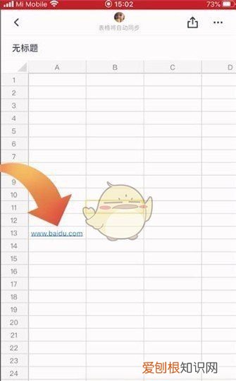 怎么修改石墨文档的字体大小,石墨文档字体突然缩小了怎么恢复