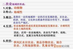 澳大利亚混合农业特点，澳大利亚农业特点什么化