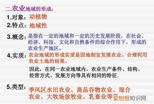 澳大利亚混合农业特点,澳大利亚农业特点什么化