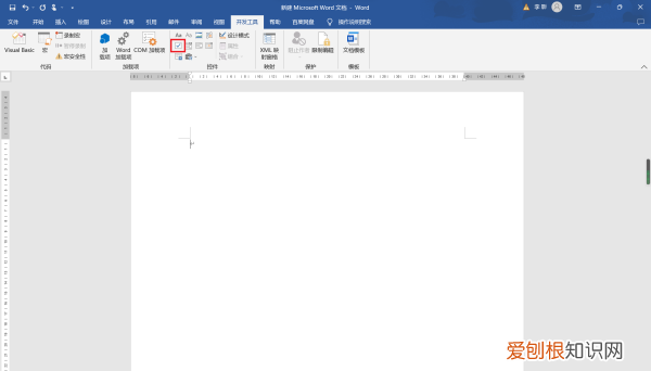 word里面怎么在方框里打钩，word里已经有方框怎么打勾