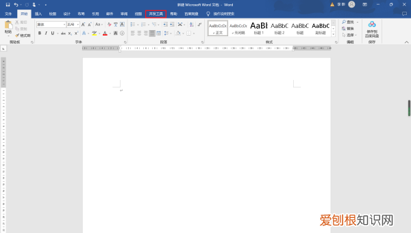 word里面怎么在方框里打钩，word里已经有方框怎么打勾