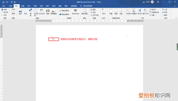 word里面怎么在方框里打钩，word里已经有方框怎么打勾