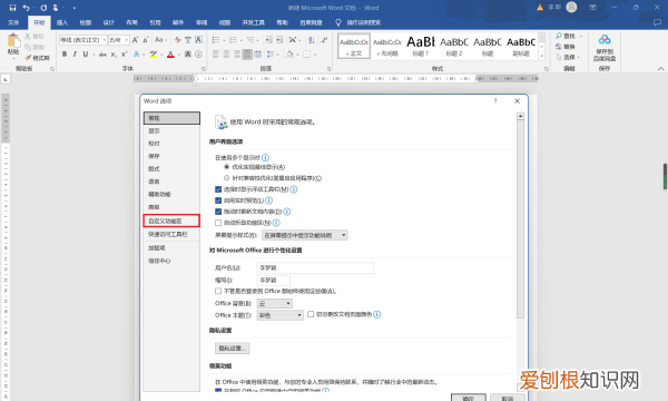 word里面怎么在方框里打钩，word里已经有方框怎么打勾