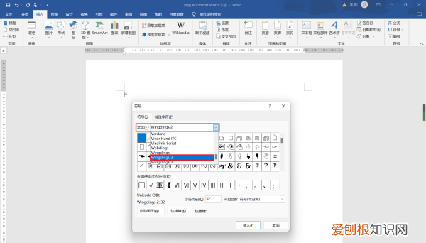 word里面怎么在方框里打钩，word里已经有方框怎么打勾