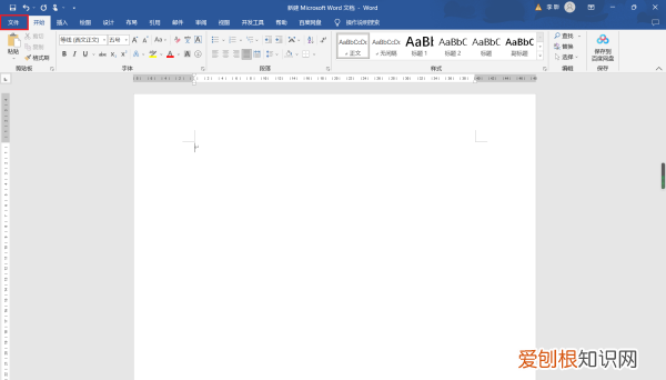 word里面怎么在方框里打钩，word里已经有方框怎么打勾