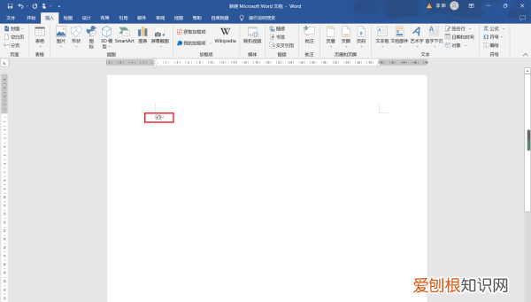 word里面怎么在方框里打钩，word里已经有方框怎么打勾
