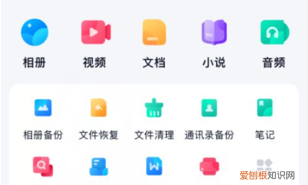 怎么用百度网盘，网盘视频怎么下载到手机