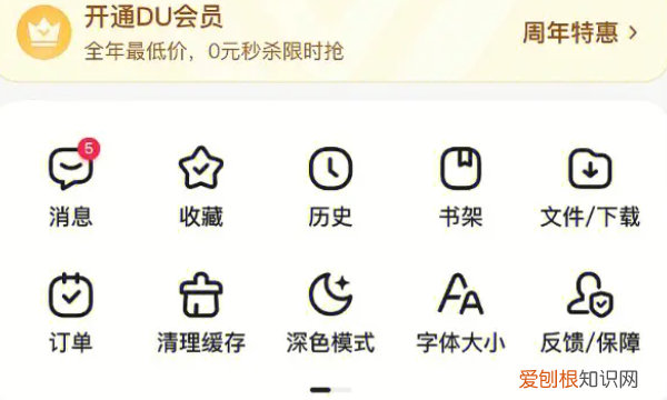 怎么用百度网盘，网盘视频怎么下载到手机